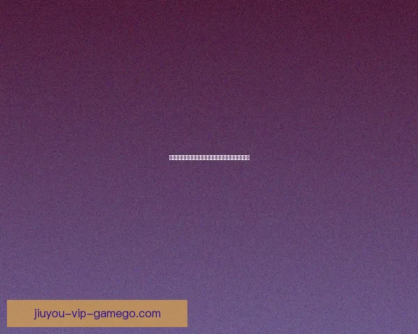 世界杯精彩赛事在线竞猜全攻略与实用投注技巧详解